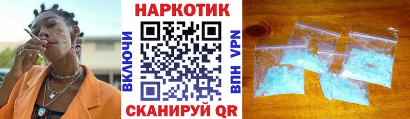 Наркошоп купить Марихуана  Меф  Alpha PVP  ГАШИШ  Кокаин  Макушино