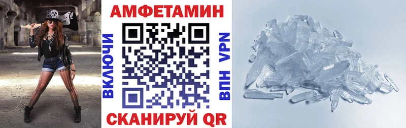 АМФ Premium  Купить  Макушино 