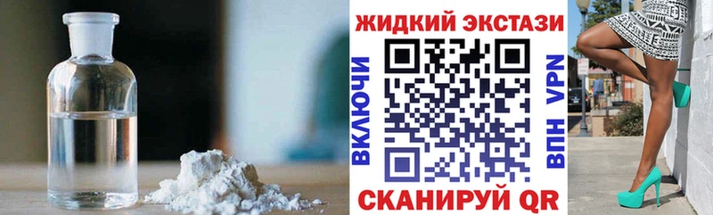 Купить  Макушино  Бутират бутик 