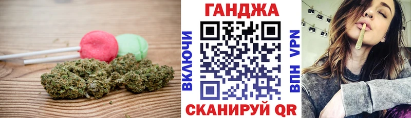 Купить закладки  Макушино  Cannafood конопля 