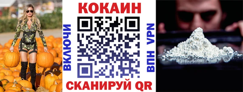 Купить  Макушино  КОКАИН Колумбийский 