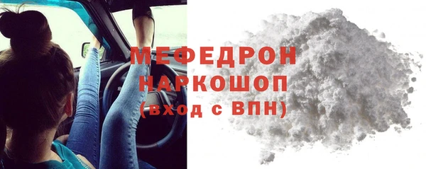 прущий лед Верхний Тагил