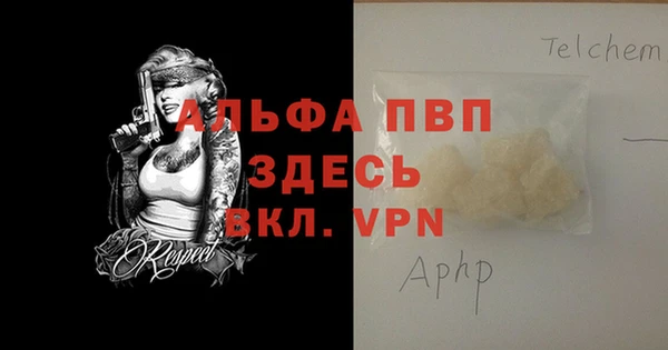 прущий лед Верея