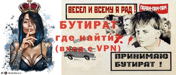 прущий лед Верея