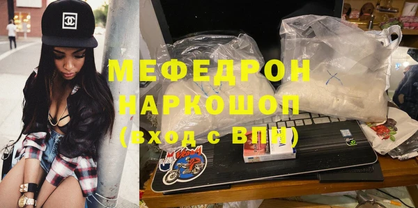 прущий лед Верея