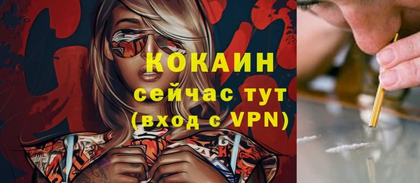 прущий лед Верхний Тагил