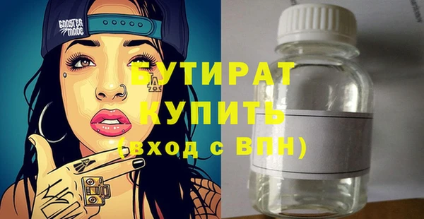 прущий лед Верея