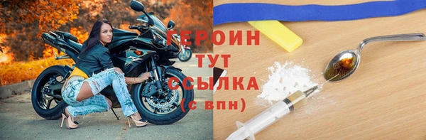 прущий лед Верхний Тагил