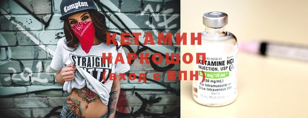 прущий лед Верея
