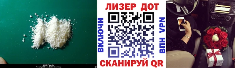 Купить  Макушино  Лсд 25 экстази кислота 