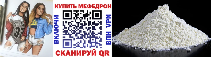 МЕФ 4 MMC  Купить  Макушино 