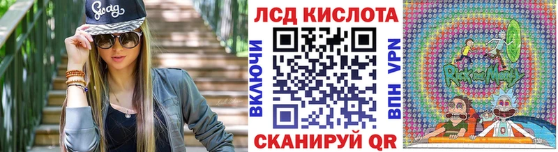 Наркотические марки 1,5мг  Купить закладки  Макушино 