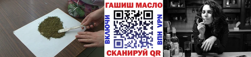 ТГК гашишное масло  Купить где  Макушино 