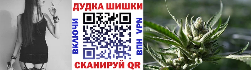 Марихуана ГИДРОПОН  Купить  Макушино 